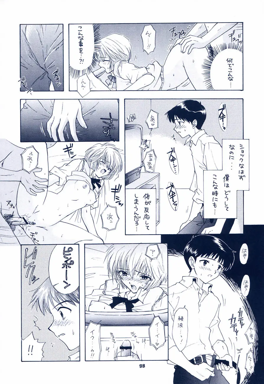 Page 92