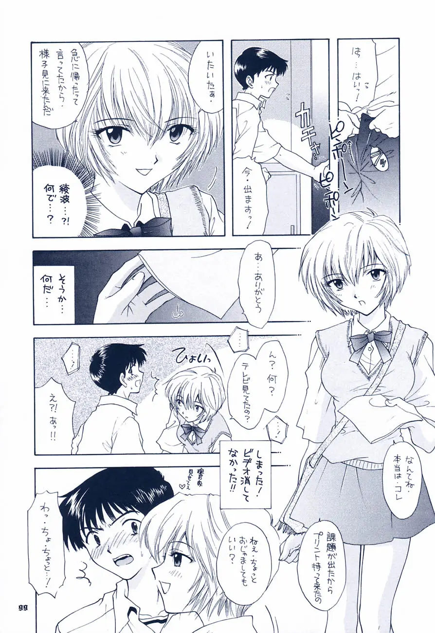 Page 93