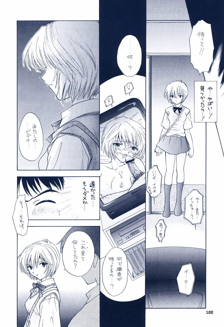 Page 94