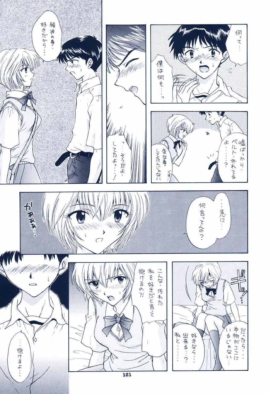 Page 95