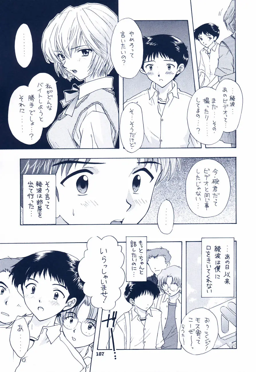Page 101