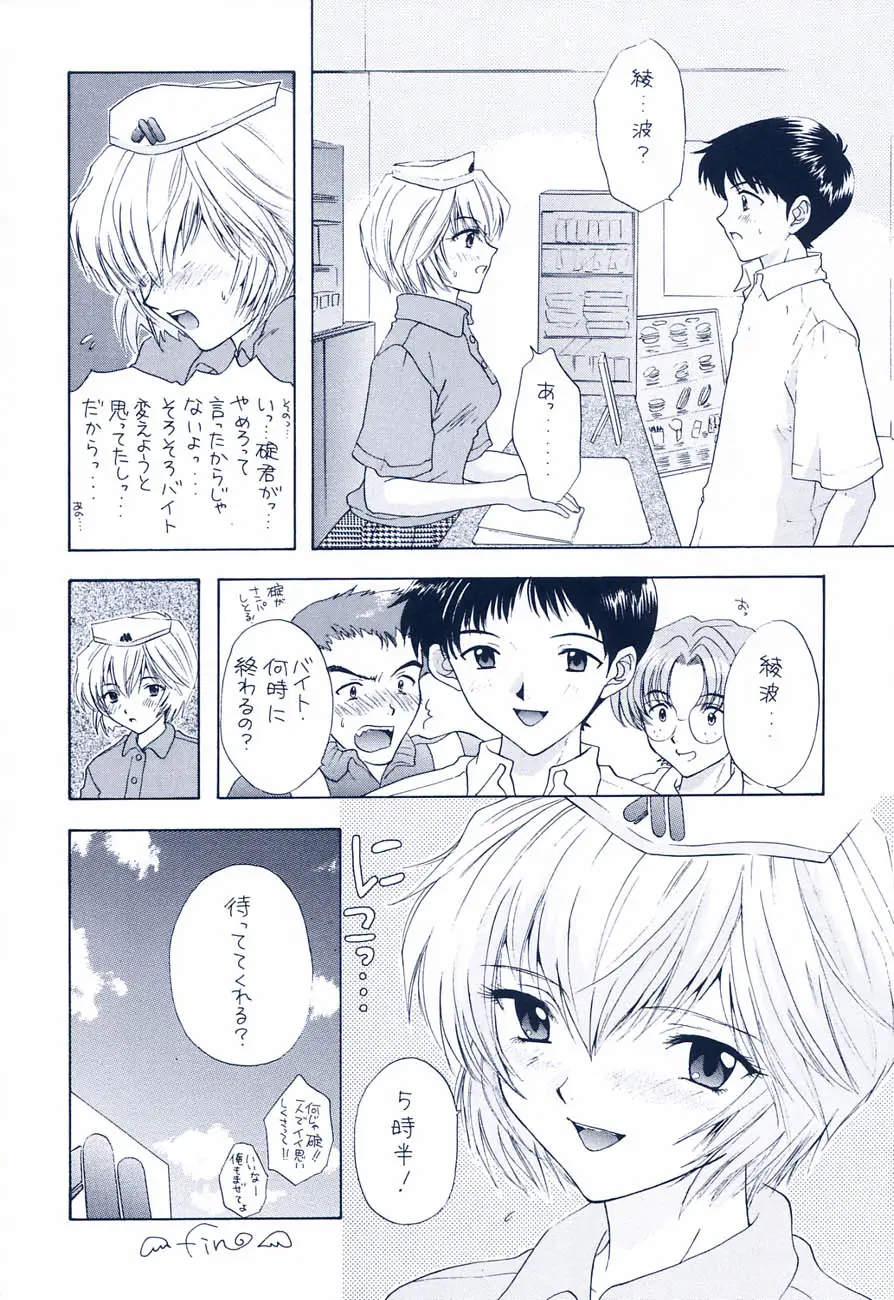 Page 102