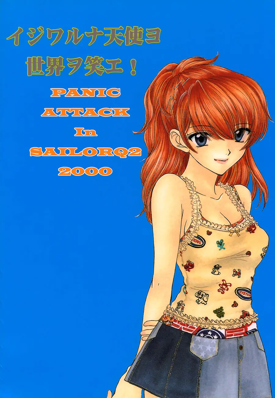 Page 111