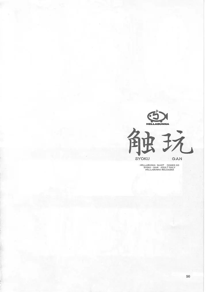 Page 49