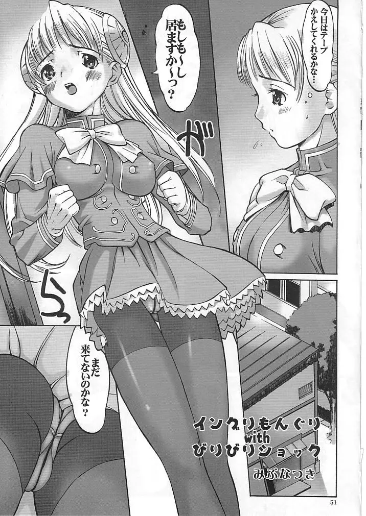 Page 50