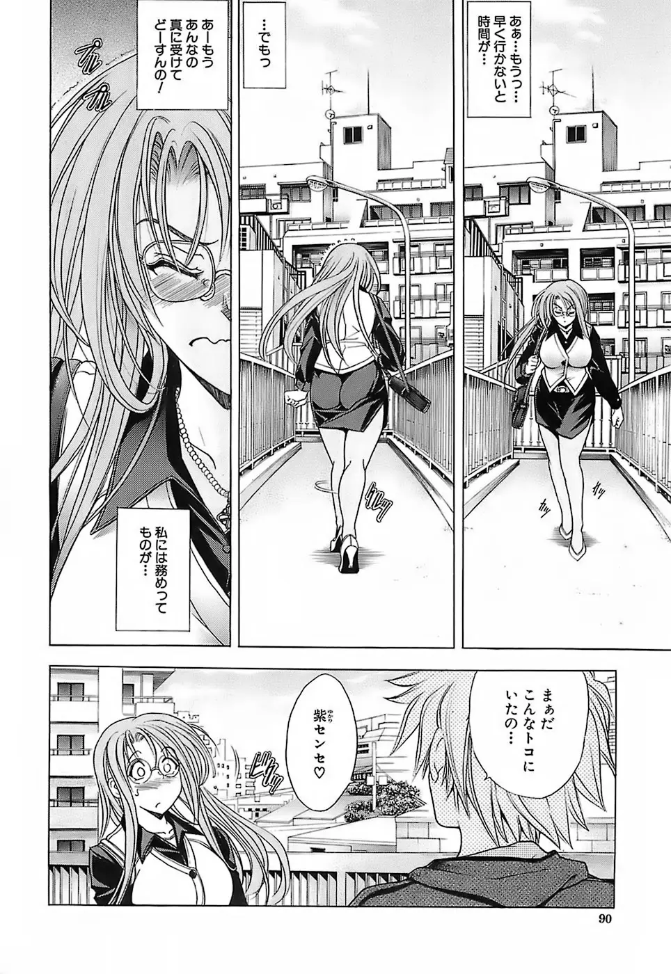 Page 89