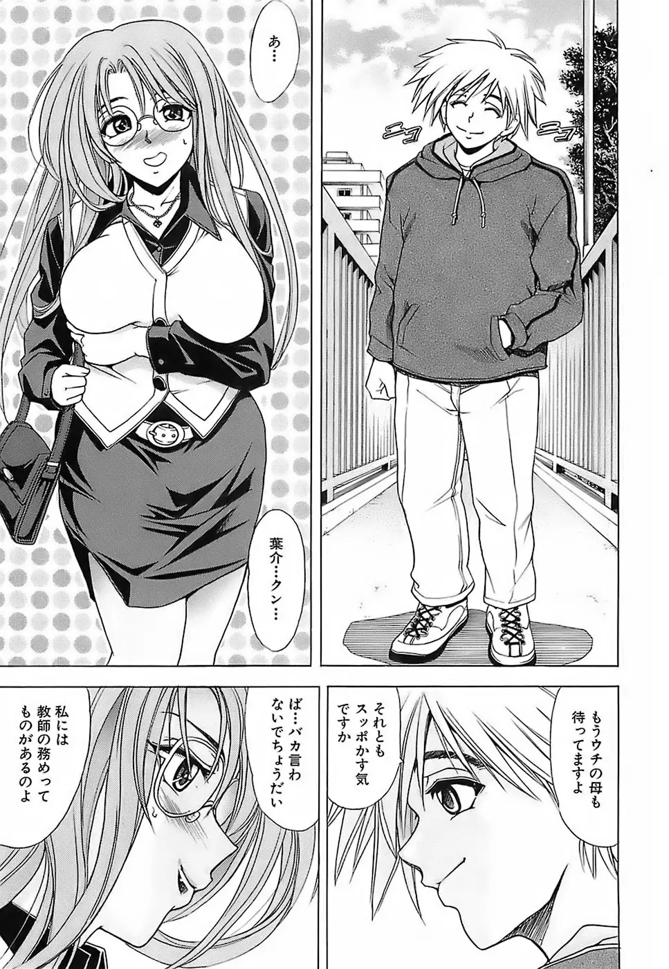 Page 90