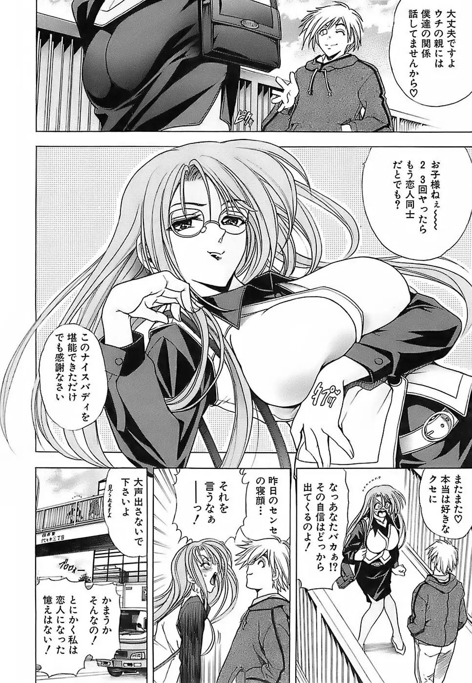 Page 91