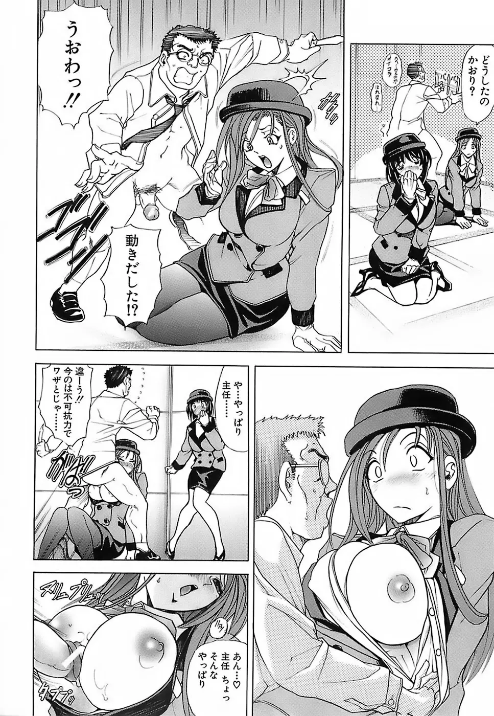 Page 124