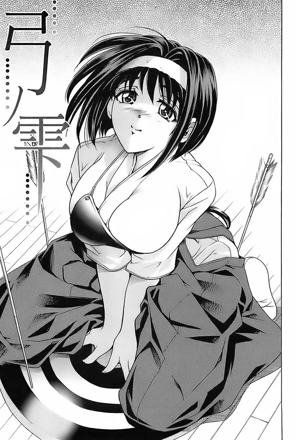 Page 139