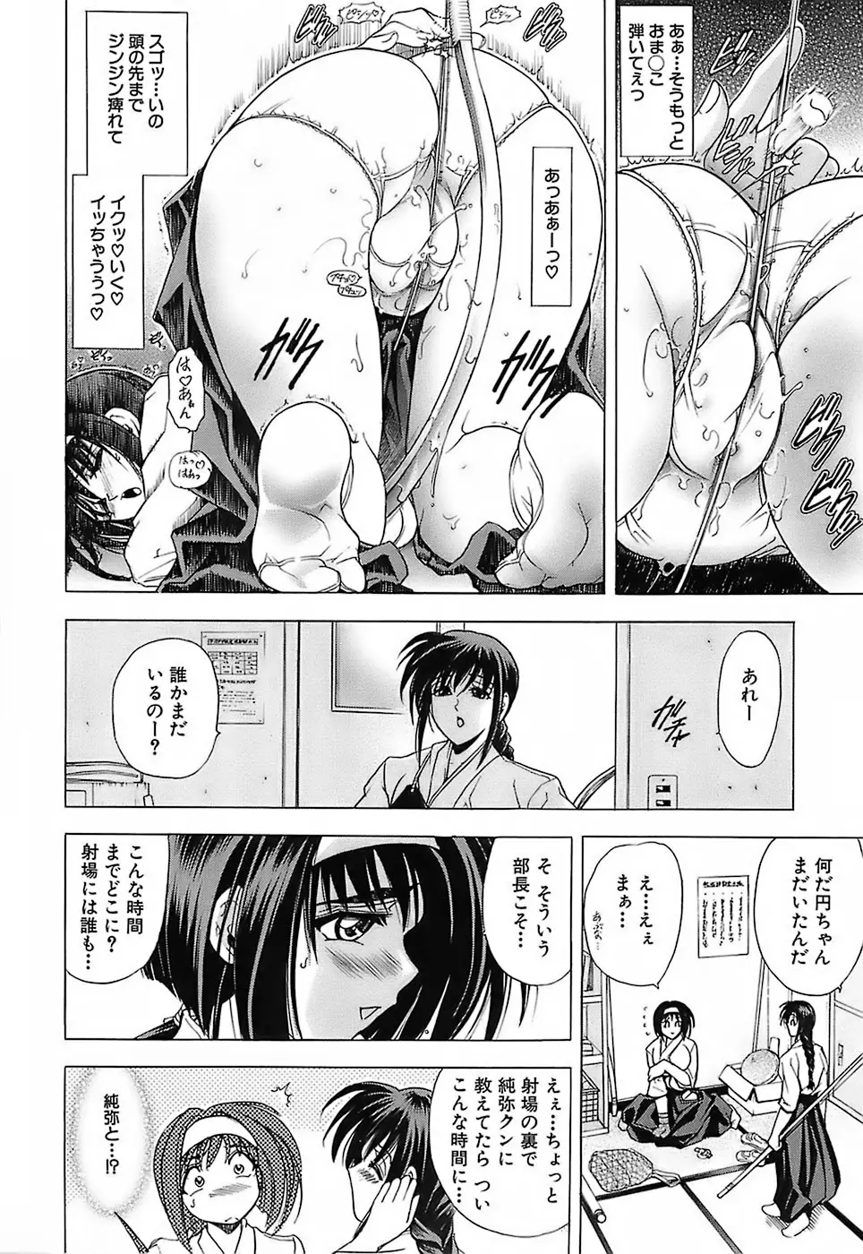 Page 142