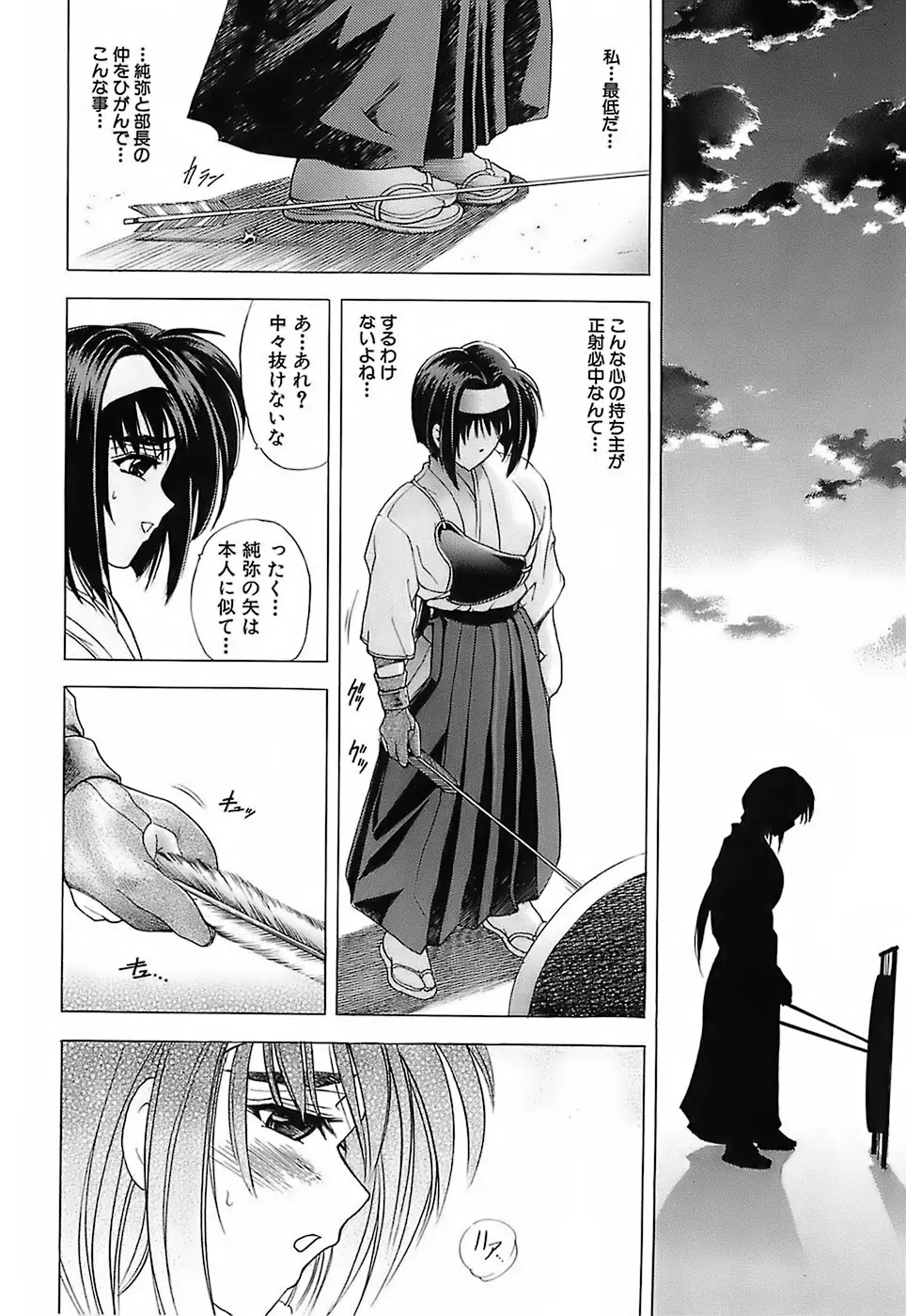 Page 148