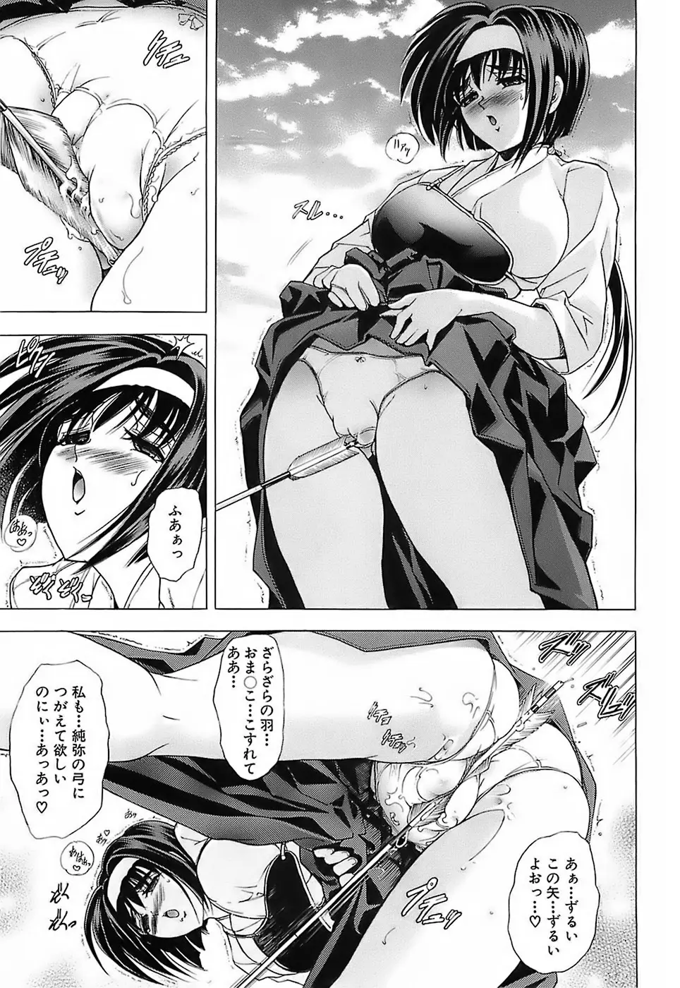 Page 149