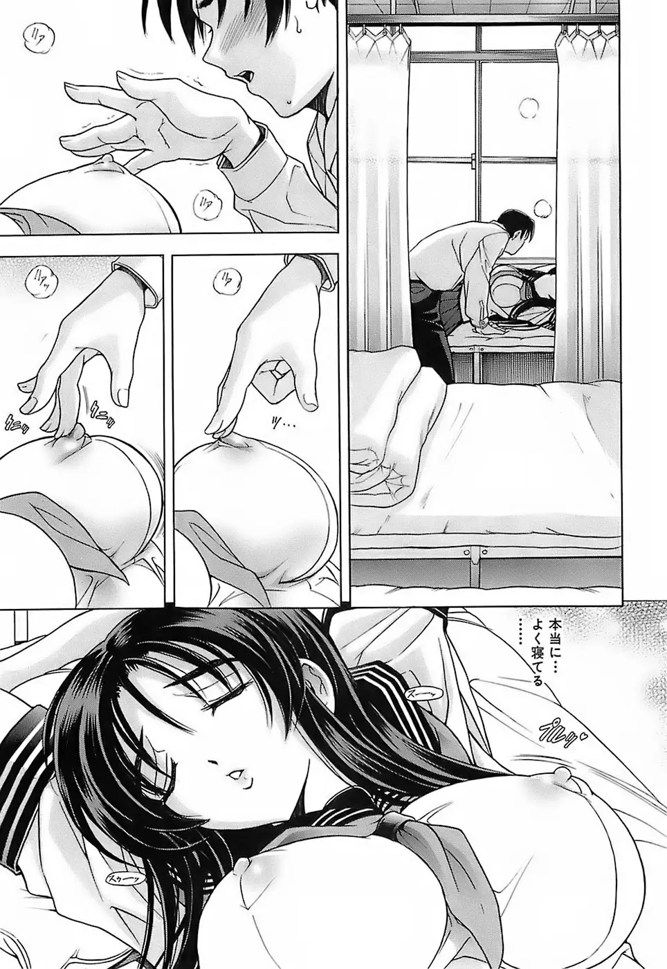 Page 163