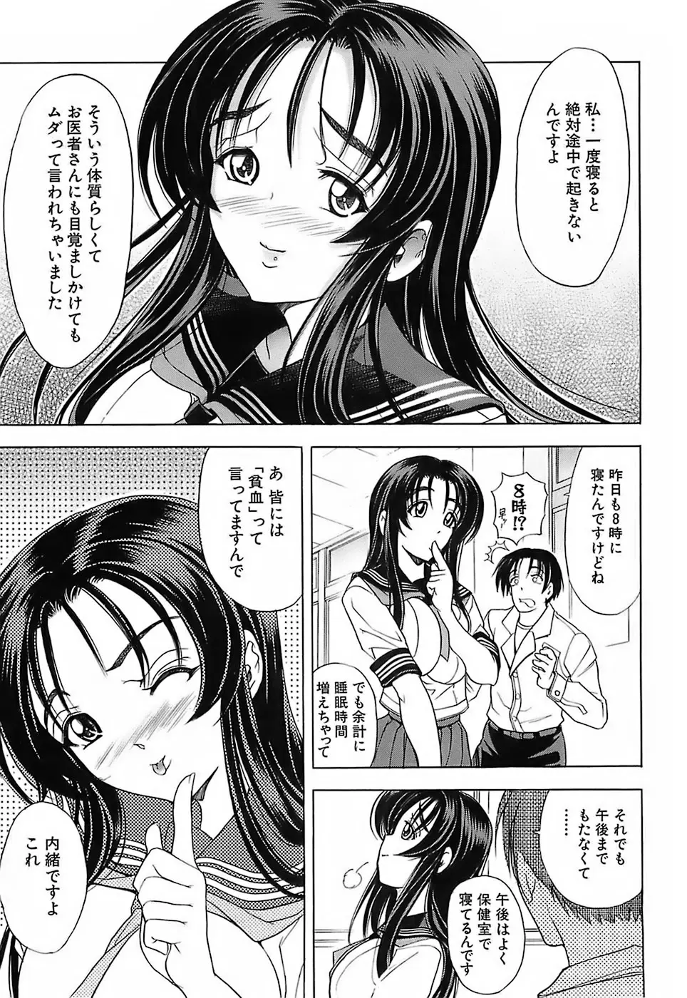 Page 167