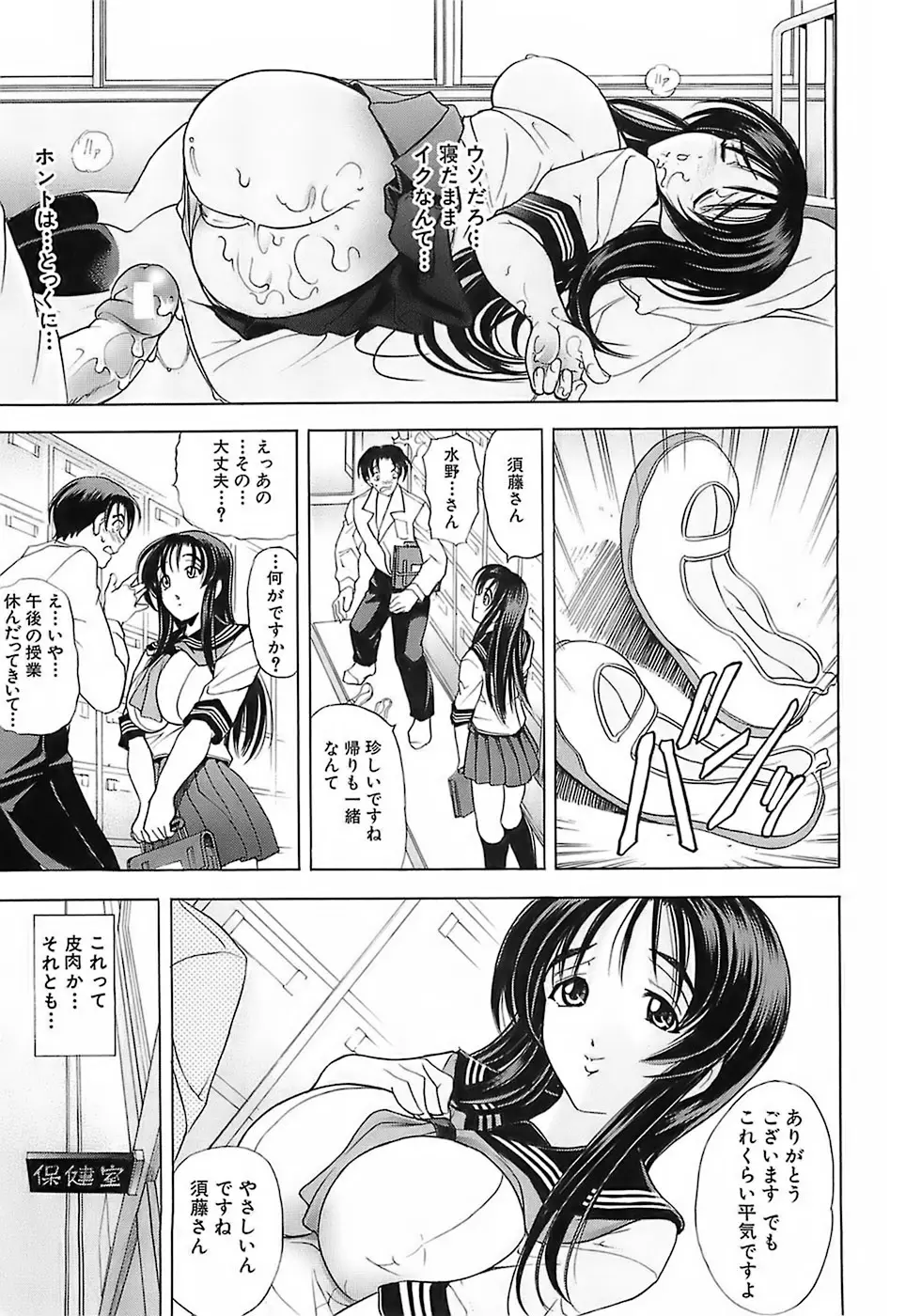 Page 173