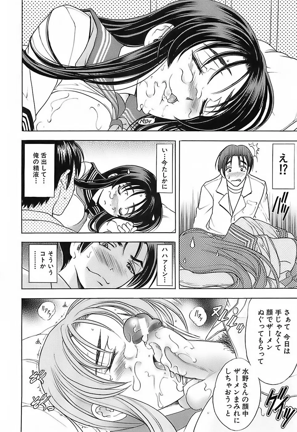 Page 176