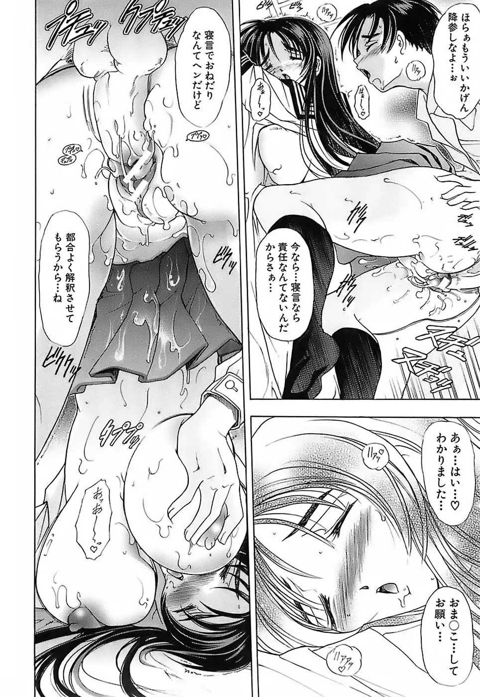 Page 182
