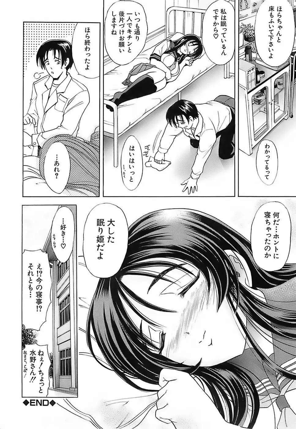 Page 188