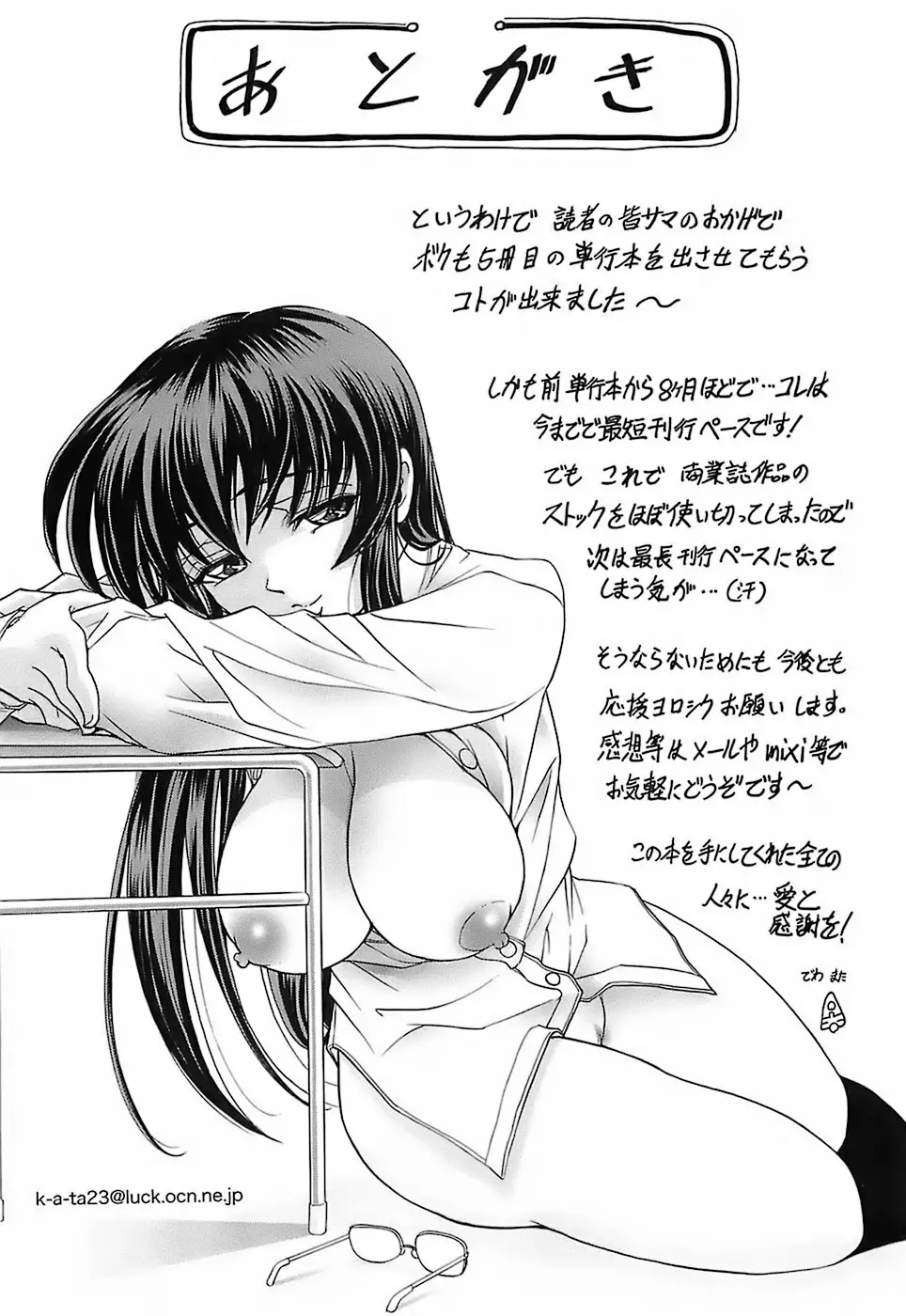 Page 189