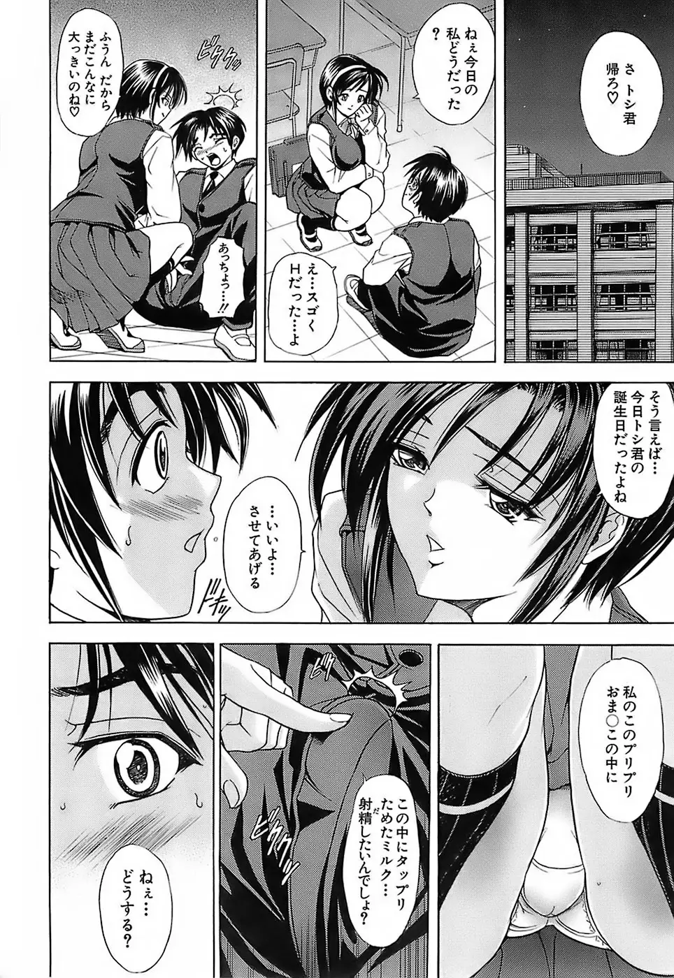 Page 190