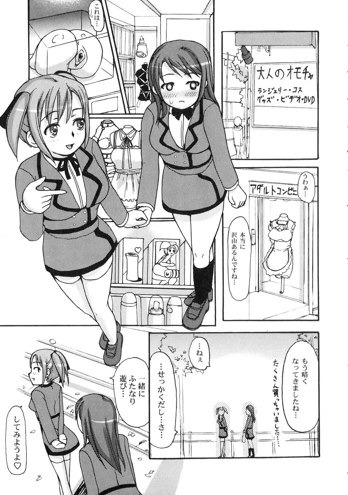 Page 48