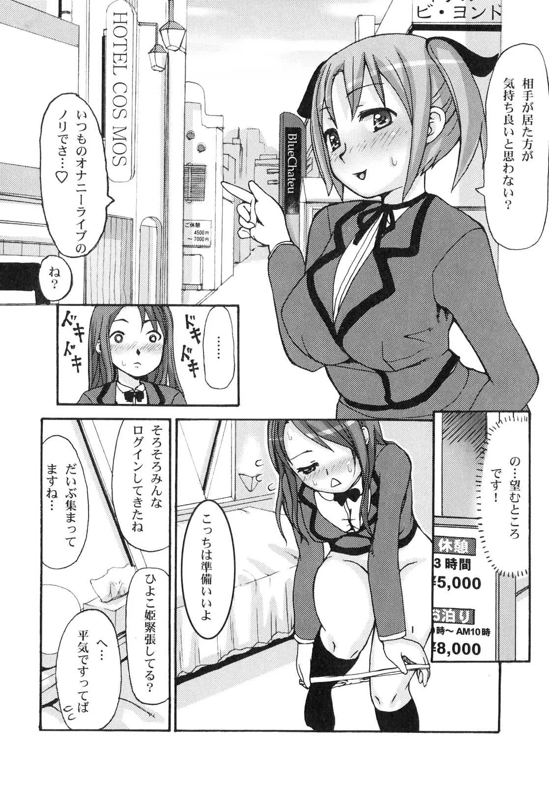 Page 49