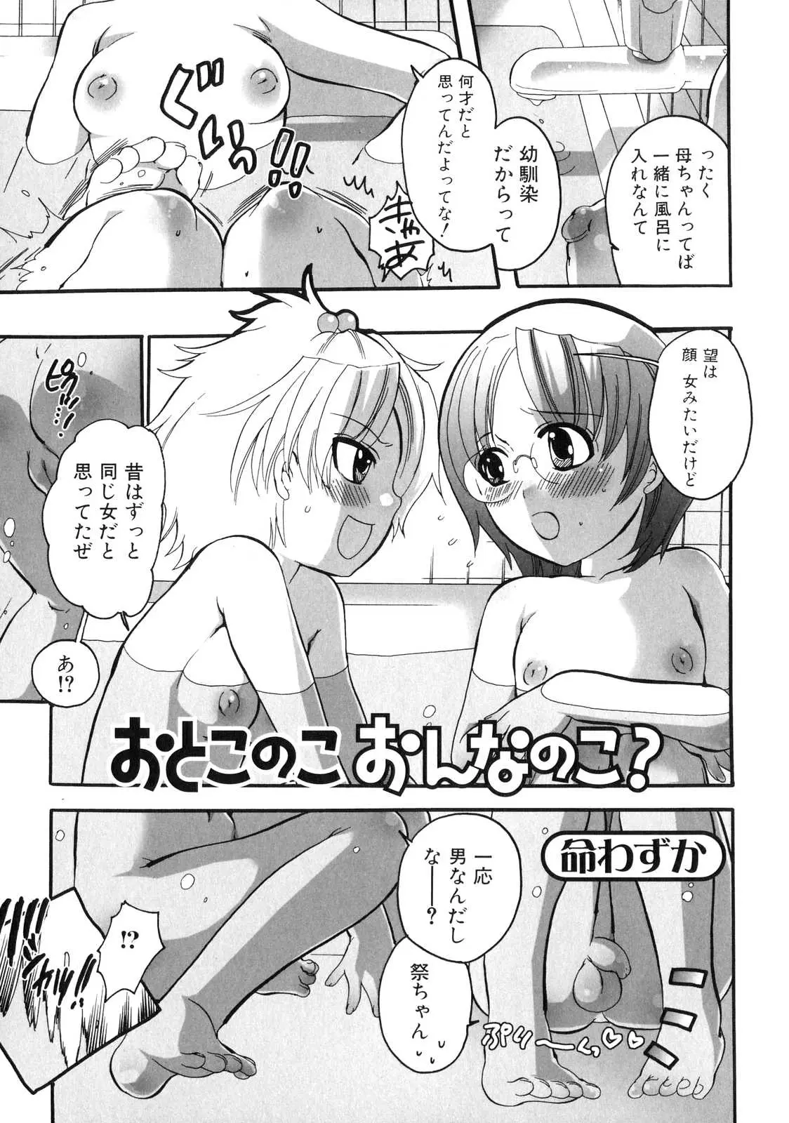 Page 124