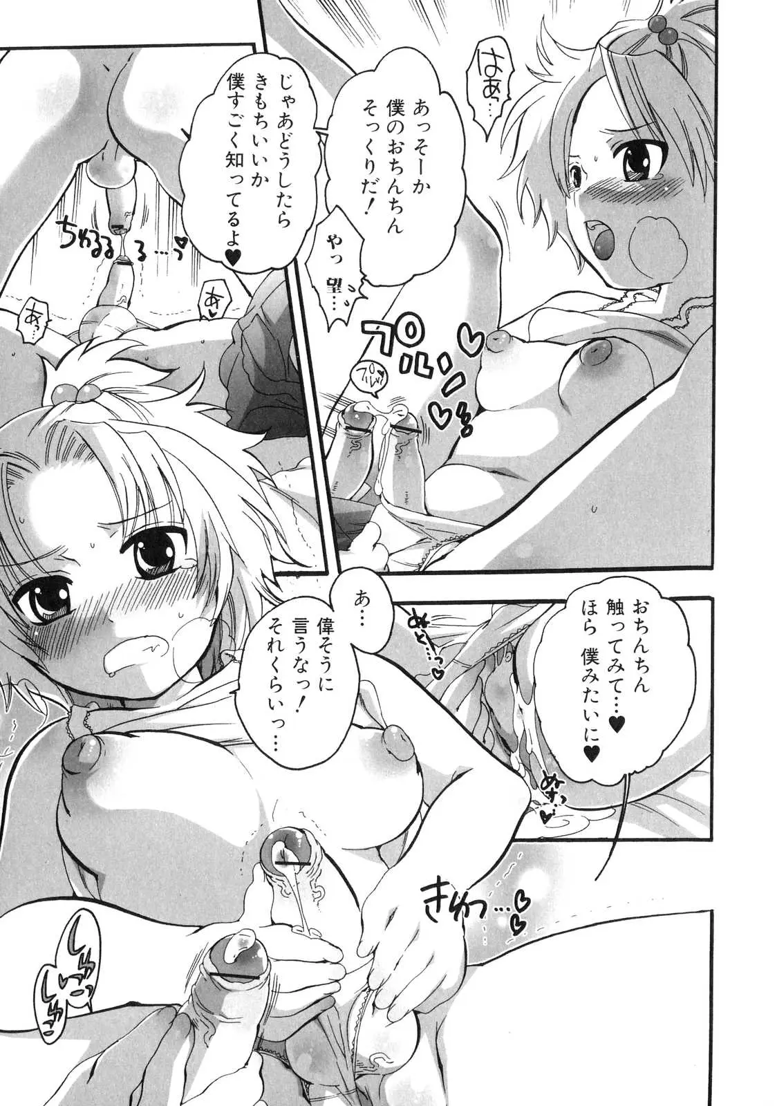 Page 128