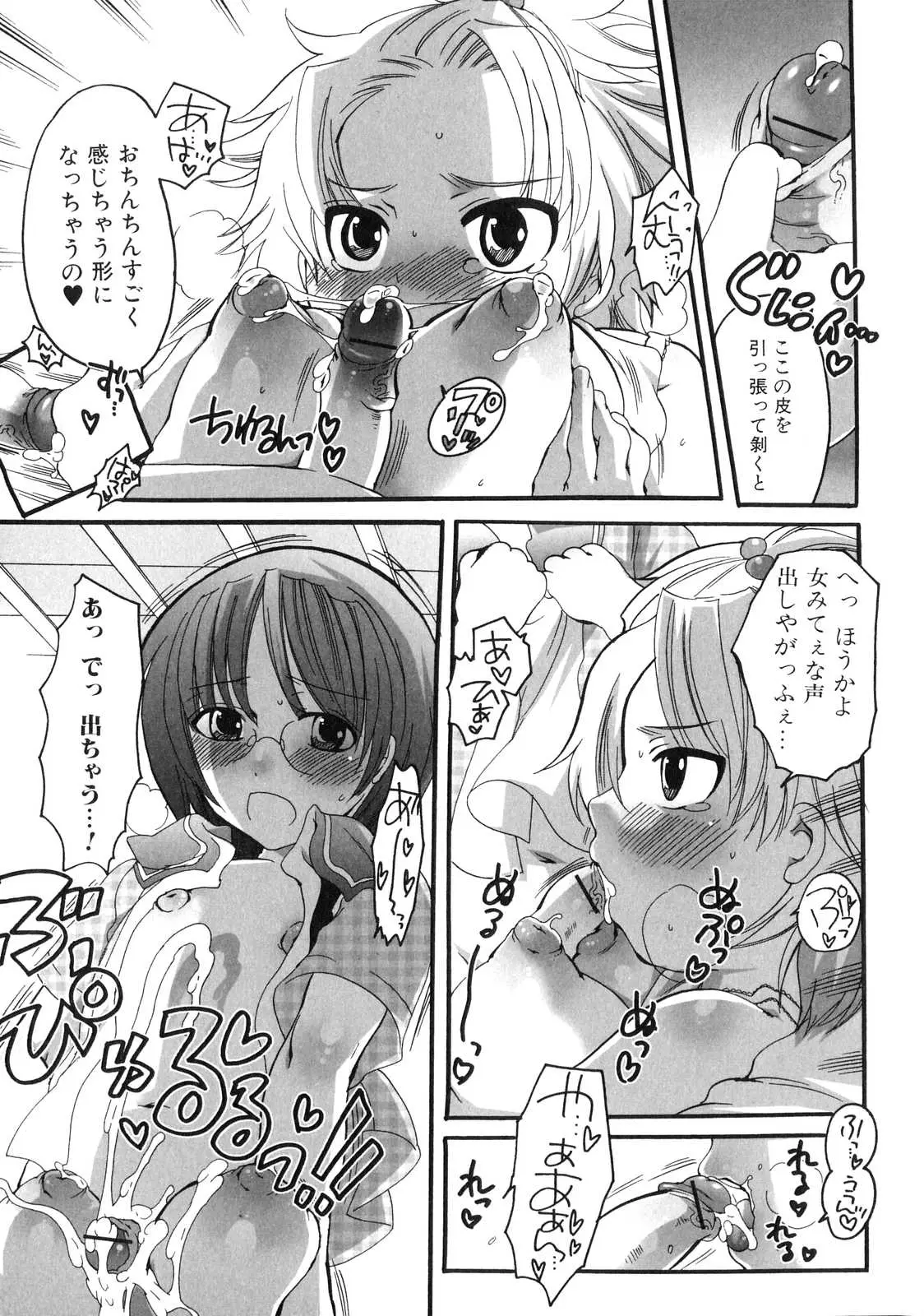 Page 130