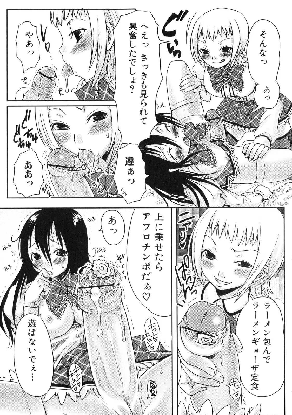 Page 156