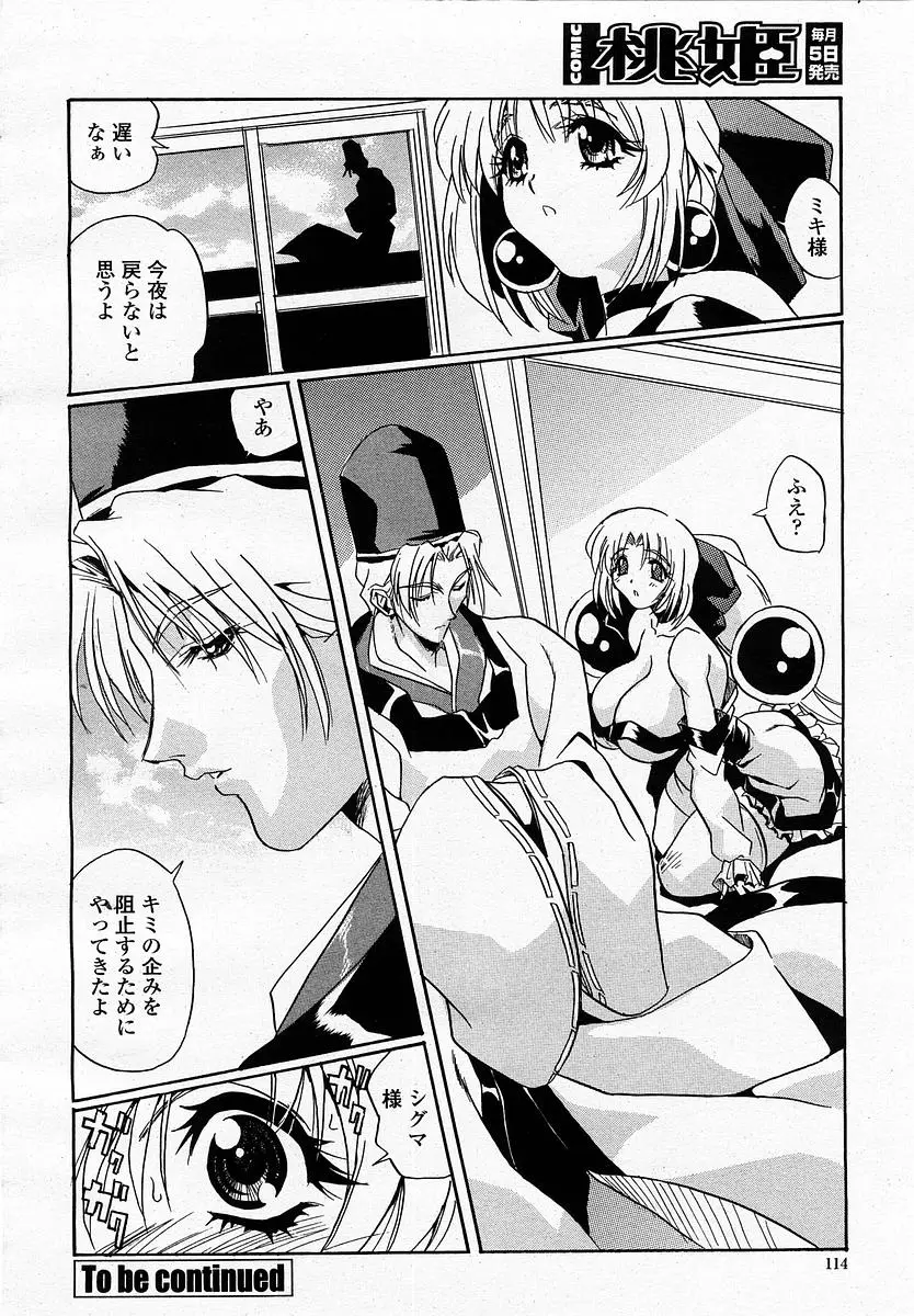 Page 116