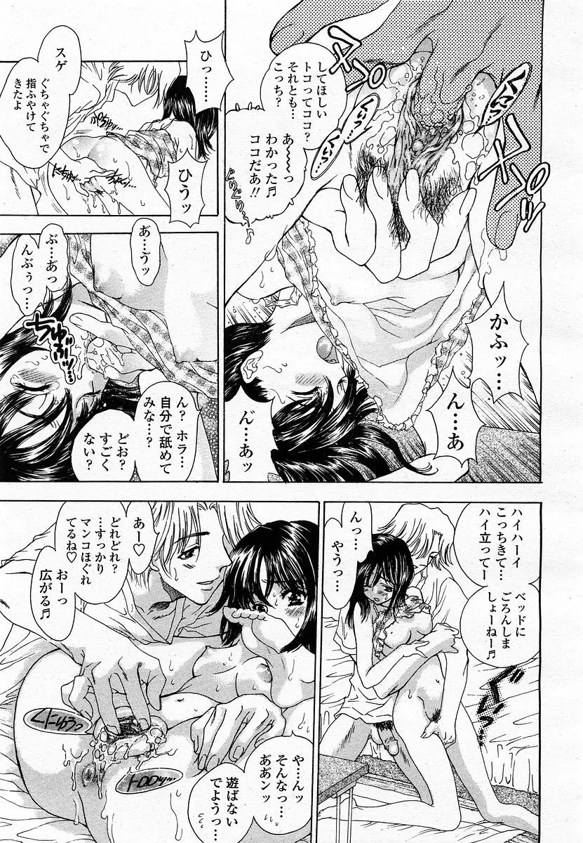 Page 139