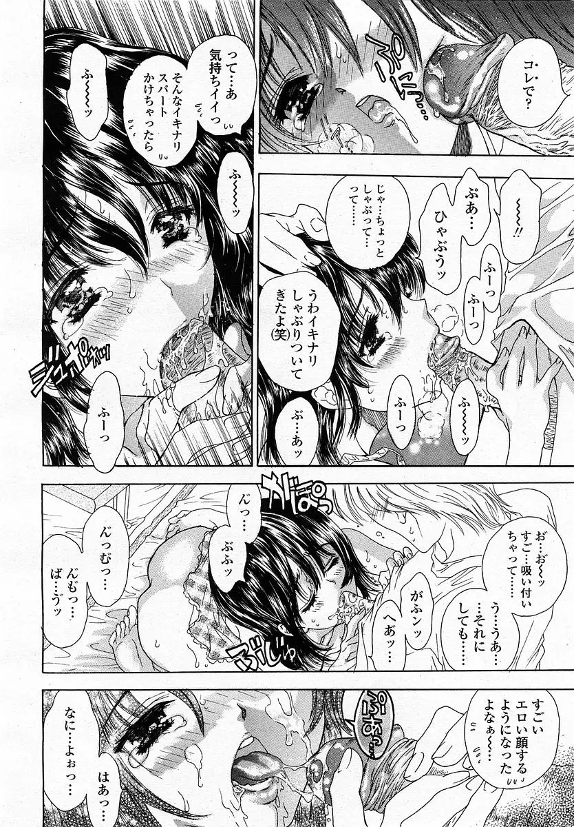 Page 142