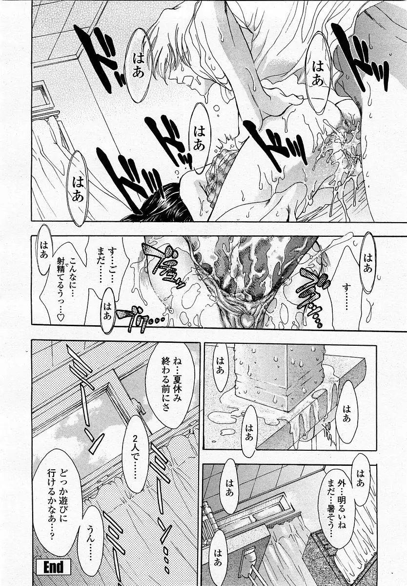 Page 152