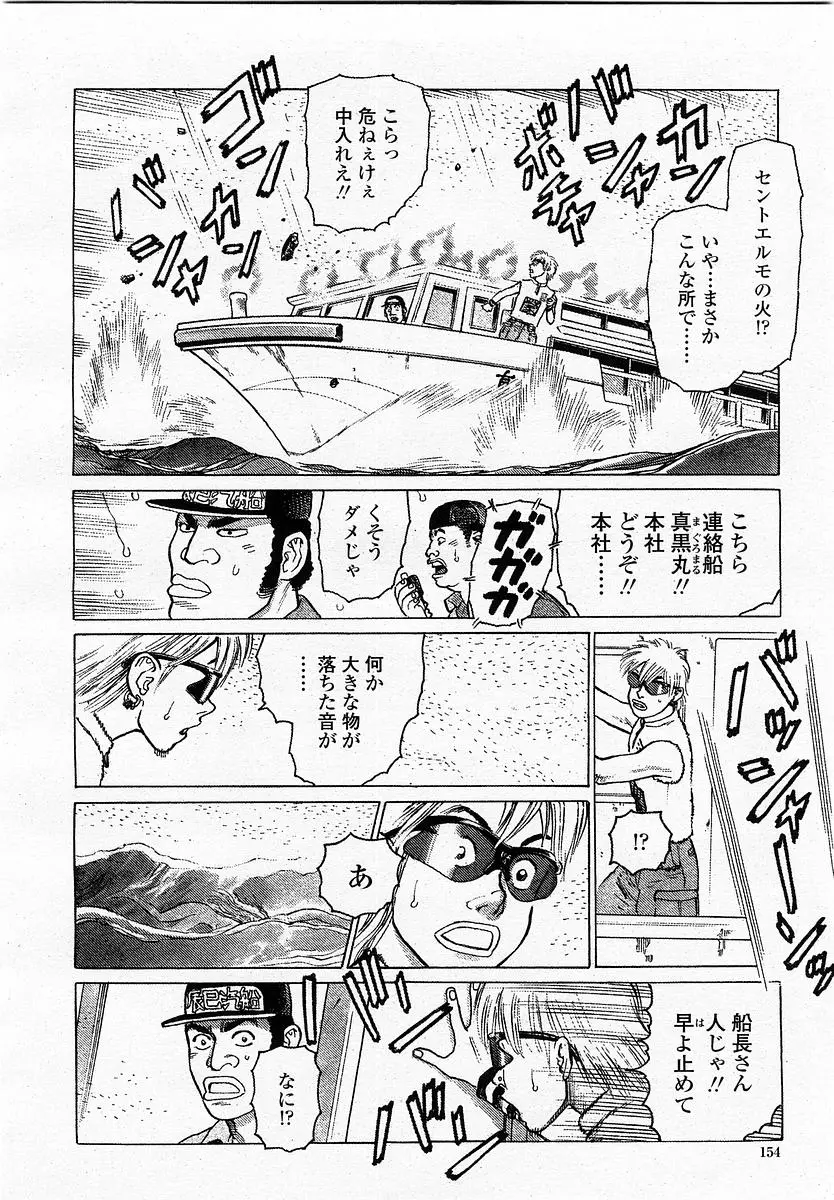 Page 156