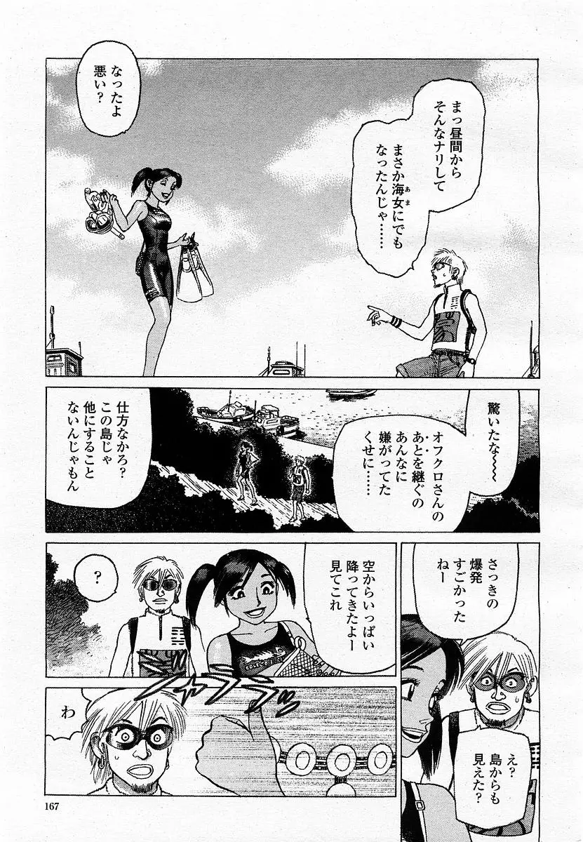 Page 169