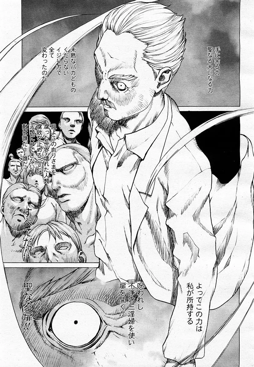 Page 177
