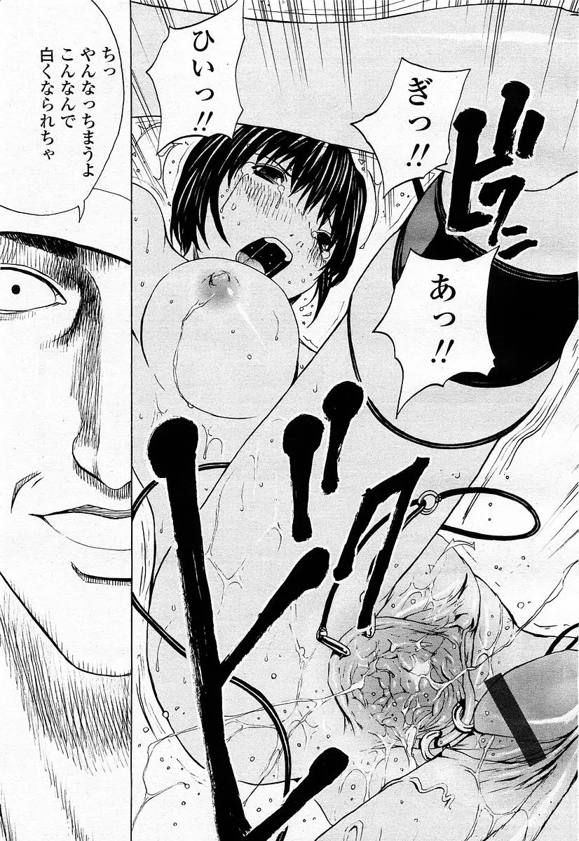 Page 187