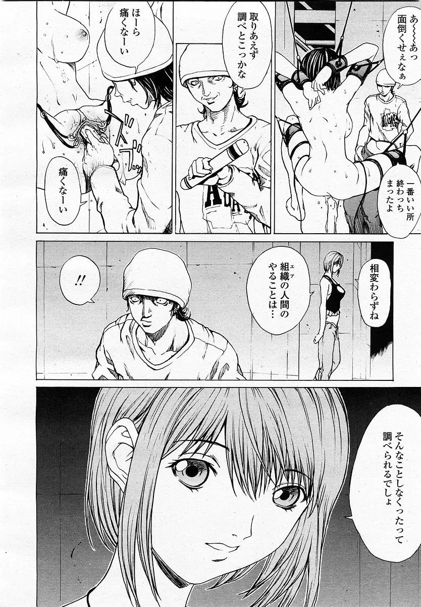 Page 188