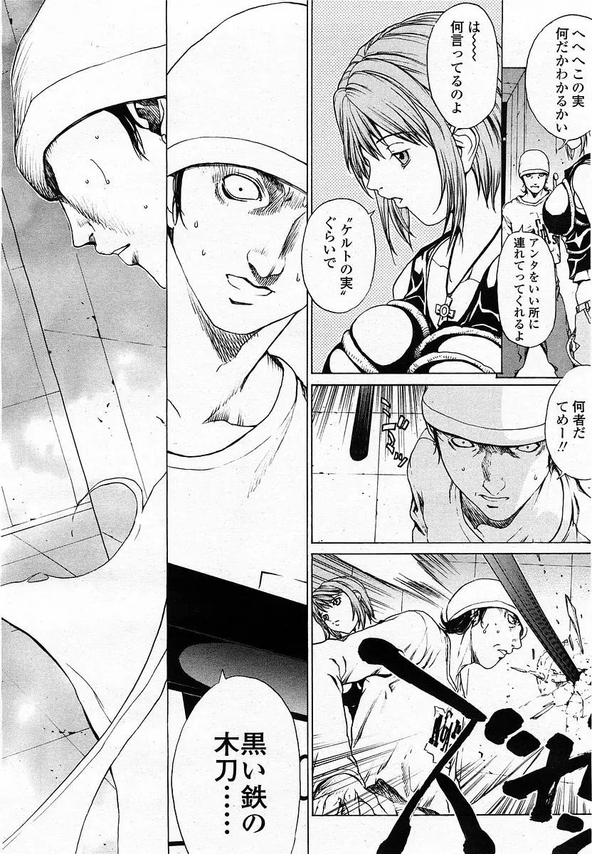 Page 190
