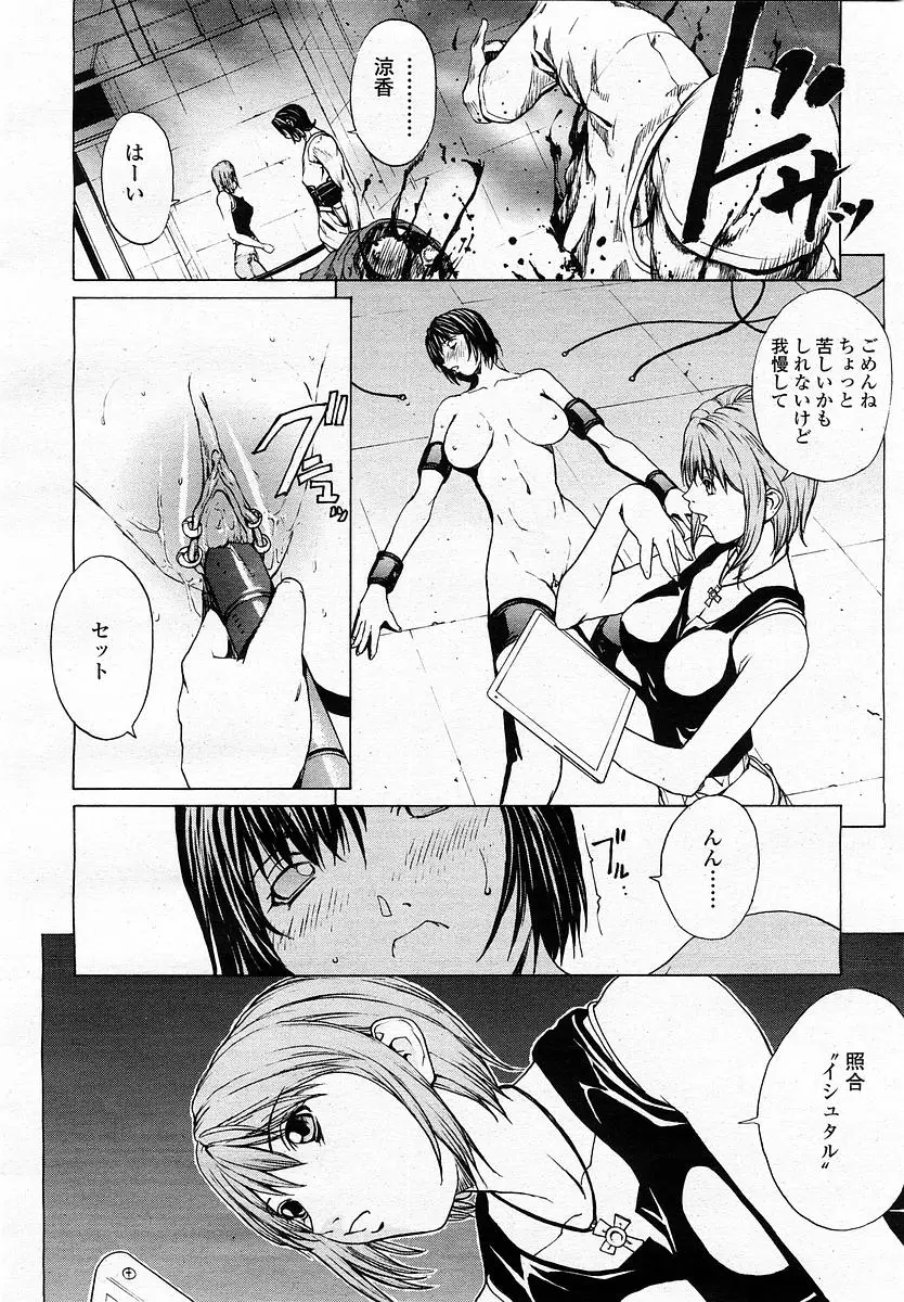 Page 194