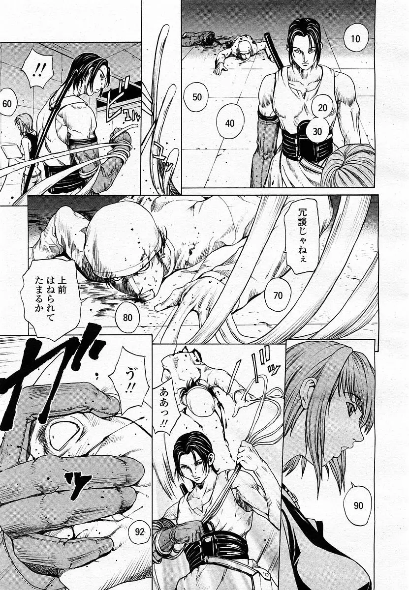 Page 195