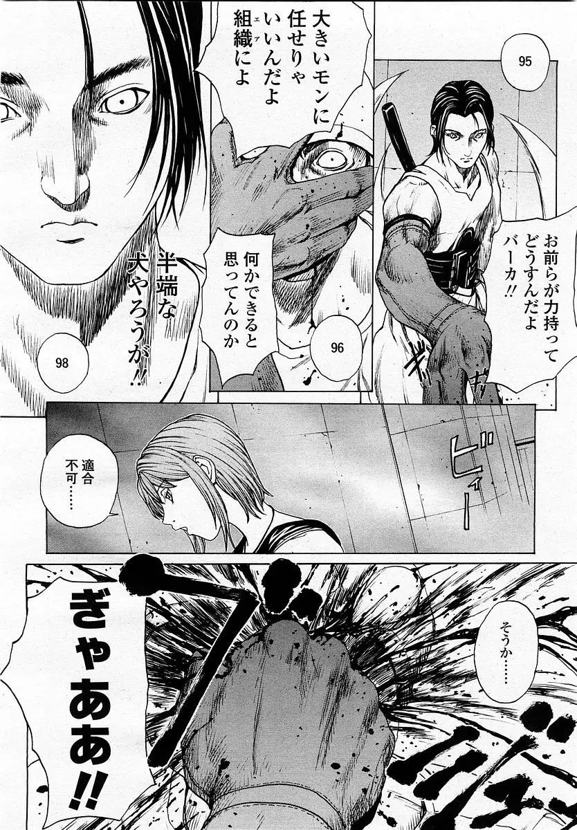 Page 196