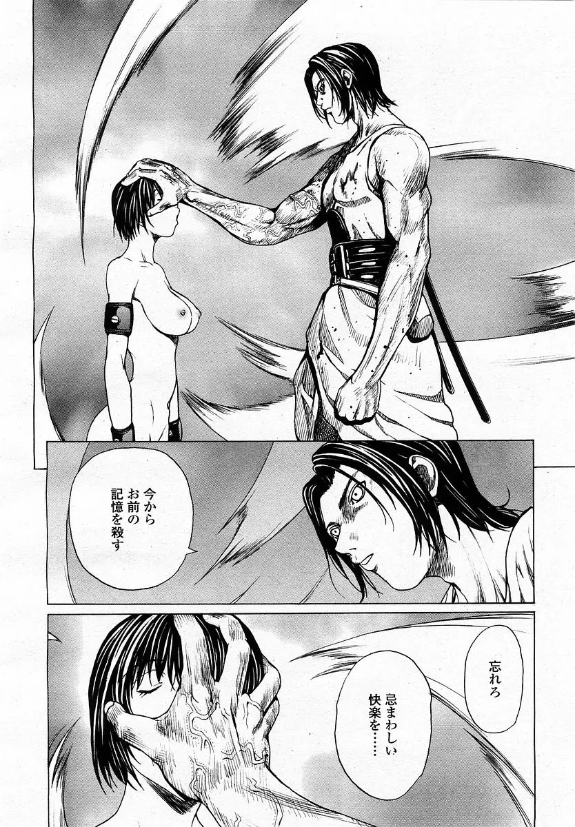 Page 198