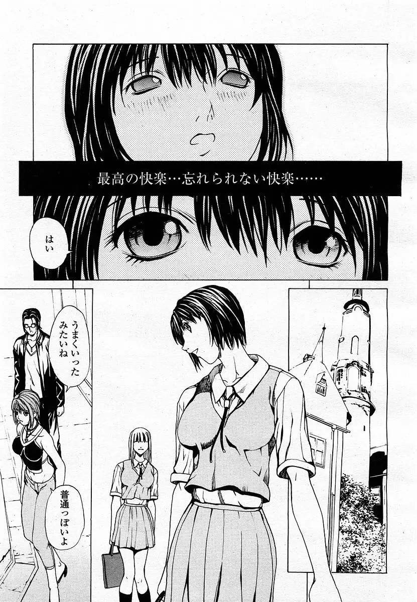 Page 199