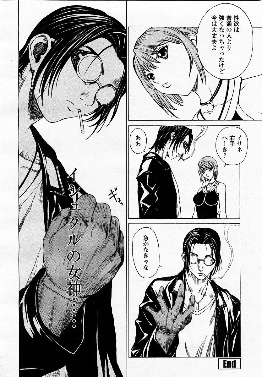 Page 200
