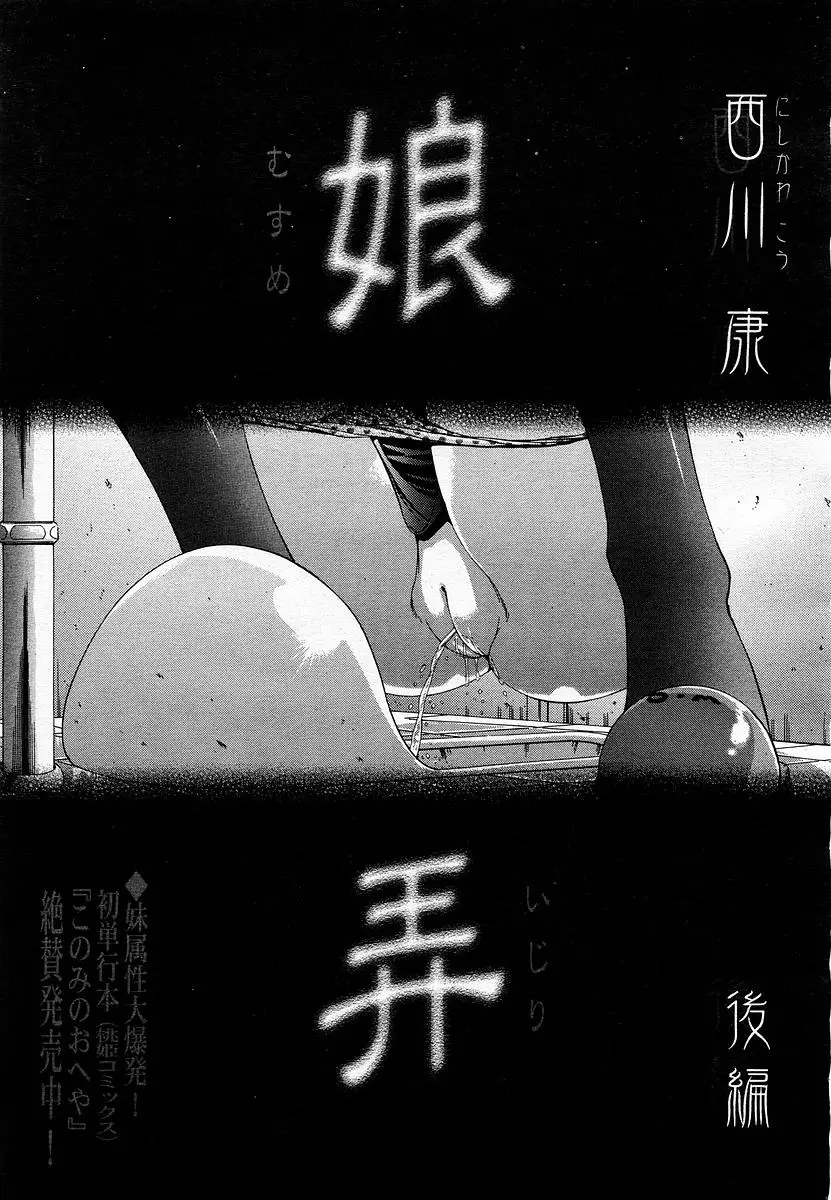 Page 203