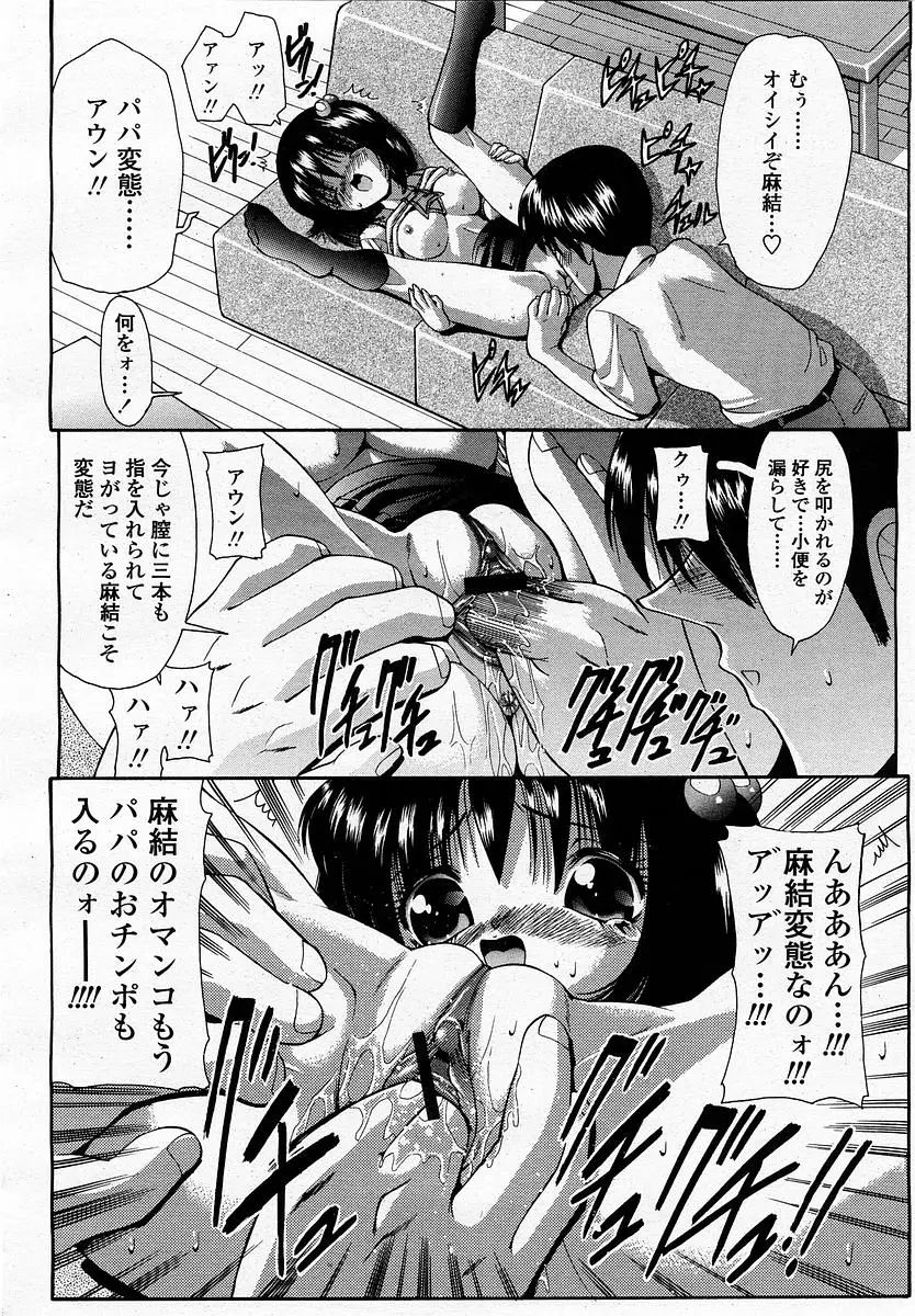 Page 212