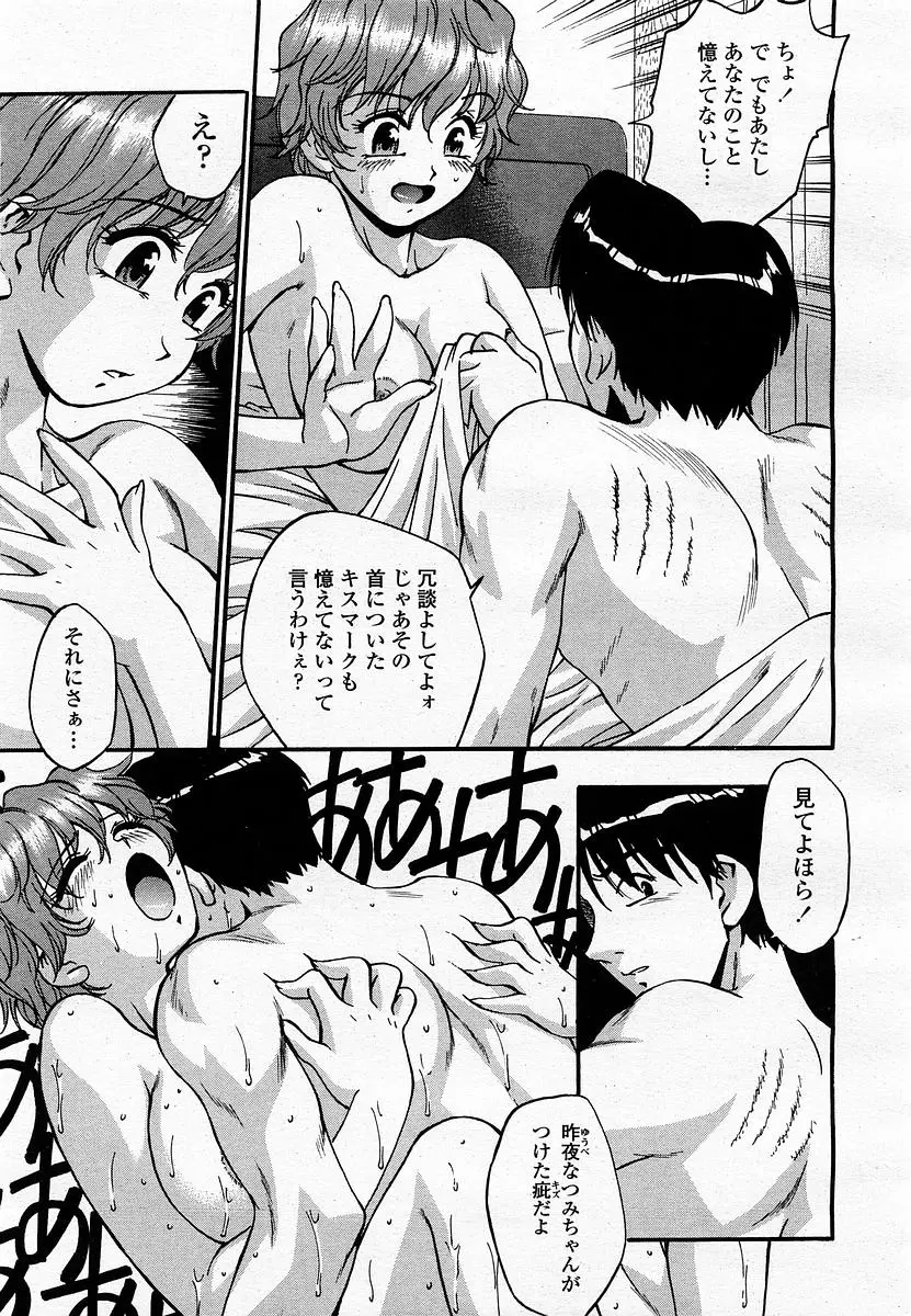 Page 225